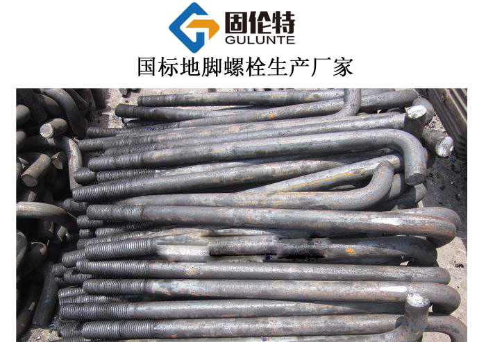 高強(qiáng)螺栓和地腳螺栓型號(hào)規(guī)格尺寸表大全